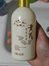 BEAUTY NOTES黃芪洗面奶老牌國貨可搭黃芪霜護膚品深層清潔去油暗黃潔面乳300g 曬單實拍圖