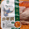 湘佳 冷鮮少年鴿350g 曬單實(shí)拍圖