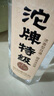 沱牌沱牌舍得 沱牌特級T68 濃香型白酒 50度 480ml 單瓶裝  曬單實拍圖