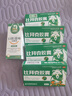 [金輝]比拜克膠囊 0.36g*18粒 4盒裝 復方熊膽粉膠囊清熱解毒降火口腔潰瘍牙齦腫痛【大藥房直發(fā)官方旗艦店正品最快次日達】 口腔潰瘍黃金組合 曬單實拍圖