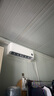 小米（MI）米家1.5匹 巨省電pro 超一級能效 變頻冷暖  空調掛機 35GW-NA20/V1A1 國家補貼20% 2025新款  曬單實拍圖