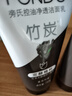 旁氏潔面乳150gx2竹炭控油 送粉玻玻5g 曬單實(shí)拍圖