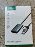 綠聯(lián)USB/Type-C高速讀卡器 SD/TF4.0雙卡同讀 適用電腦手機蘋果16/iPad/單反運動相機 支持UHS-I/II卡 曬單實拍圖