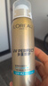 歐萊雅（LOREAL）歐萊雅小光圈防曬噴霧多重防護(hù)長效防曬防水防汗野王防曬水感倍護(hù) 歐萊雅小光圈防曬噴霧隔離64g 曬單實(shí)拍圖