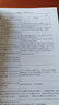 《石油庫設計規范（GB50074-2014）》解讀與應用 曬單實(shí)拍圖