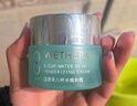 溫碧泉面霜 八杯水嫩膚霜50g 護(hù)膚化妝品男女適用 補(bǔ)水保濕 煙酰胺 曬單實(shí)拍圖