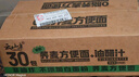 云山半0脂肪蕎麥方便面60g*30包+油醋汁 蕎麥面條掛面泡面代餐拌面面餅 曬單實(shí)拍圖
