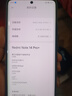 小米REDMI 紅米Note14 Pro+ 國家補貼 新品5G紅米手機 星沙青 16GB+512GB 曬單實拍圖