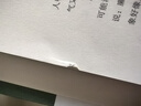 精讀世說(shuō)新語(yǔ)（2023）萬(wàn)千網(wǎng)友點(diǎn)贊。陳引馳，駱玉明，六神磊磊推薦！ 曬單實(shí)拍圖