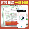 2026初中古詩(shī)文60篇萬(wàn)唯中考語(yǔ)文古詩(shī)詞文言文七八九年級(jí)一本通用 曬單實(shí)拍圖