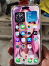【美版有鎖】蘋果16Promax  iPhone16ProMax 全新未激活在保后封 iPhone 16 Promax 沙漠色 256GB【內(nèi)置開卡槽+5G全網(wǎng)通】 曬單實拍圖