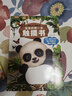 寶寶的第一本觸摸書 0-2歲兒童早教繪本觸感嬰兒書感官刺激那么大地板書1歲撕不爛立體兒童讀物2-3歲啟蒙看圖認知學(xué)習(xí)益智翻翻書幼兒童禮物 【更多小動物】推薦買兩本觸摸書 曬單實拍圖
