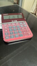 卡西歐（CASIO） GY-120電子臺式真人發(fā)音語音計算器商務(wù)辦公用出納會計財務(wù)抖音音樂計算機 GY-120大號紅色【寬155MM*高202MM】 曬單實拍圖