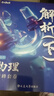 【官方正版 全新升級】2026干大事教育高中物理體系重構(gòu)習(xí)題爆破+實(shí)驗(yàn)重塑+大題解構(gòu)核心考點(diǎn)化學(xué)數(shù)學(xué)英語物理生物訓(xùn)練干大事 物理重構(gòu)講義 物理巔峰套卷（全4冊） 曬單實(shí)拍圖