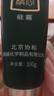 精心硅霜100g保濕霜滋潤(rùn)護(hù)手霜身體乳面霜補(bǔ)水 曬單實(shí)拍圖