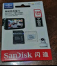 閃迪（SanDisk）128GB TF（MicroSD）內(nèi)存卡 4K V30 U3 適用于家庭監(jiān)控及行車記錄儀內(nèi)存卡 堅(jiān)固耐用 更久錄制時(shí)長(zhǎng) 曬單實(shí)拍圖