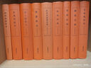 中國古典小說普及文庫：說岳全傳 曬單實拍圖