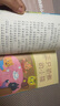 【老師推薦】小鯉魚跳龍門快樂(lè)讀書吧二年級(jí)上冊(cè)全套5冊(cè) 二年級(jí)課外閱讀必讀注音版一只想飛的貓小狗的小房子孤獨(dú)的小螃蟹歪腦袋木頭樁 適用于人民教育出版社人教版教材配套閱讀 二上必讀】小鯉魚跳龍門等 送考點(diǎn) 曬單實(shí)拍圖