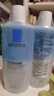 理膚泉特安眼唇卸125ml*2支面部深層清潔眼唇卸妝水溫和控油生日禮物 曬單實拍圖