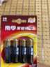 南孚電池官方正品聚能環(huán)5代五號(hào)七號(hào)堿性電池兒童玩具車(chē)空調(diào)器遙控器鋰電池鼠標(biāo)電蚊拍干電池 7號(hào)【10?！侩娏刻嵘?33% 曬單實(shí)拍圖