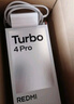 小米（MI）REDMI Turbo 4 Pro 第四代驍龍8s 7550mAh長續(xù)航 16GB+256GB 粉金色 小米紅米5G手機 曬單實拍圖
