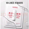 韓束白蠻腰美白煥亮面膜25ml*5片抗皺緊致補水去黃白淡斑提亮膚色 曬單實拍圖