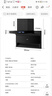海爾（Haier）變頻抽油煙機(jī)31立方燃?xì)庠罹咛籽b大吸力風(fēng)壓家用頂側(cè)雙三吸廚房二件套吸排煙機(jī)靜音熱熔自清潔759 【國(guó)補(bǔ)1】【25年頂配單煙機(jī)】31立方變頻 熱熔洗 曬單實(shí)拍圖