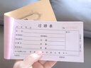 西沖【合作社專用過(guò)磅單】磅單二聯(lián)收購(gòu)地磅票據(jù)收貨稱重磅碼單據(jù)農(nóng)產(chǎn)品銷售出入庫(kù)運(yùn)輸結(jié)算清單發(fā)貨單 定制專拍，請(qǐng)先聯(lián)系客服再下單！ 曬單實(shí)拍圖