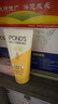 旁氏（POND'S）米粹潤澤保濕潔面乳150g 氨基酸洗面奶男女去角質(zhì)婦女節(jié)520 曬單實(shí)拍圖