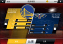 NBA2K20 正版 ios最新蘋果游戲安裝服務 包更新(帶百大球星存檔) 一次下載不包更新(無存檔) 曬單實拍圖
