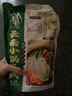 飯爺云南小鍋米線方便速食保鮮米粉 正宗過橋米線懶人夜宵 云南小鍋米線363g*4袋 曬單實(shí)拍圖
