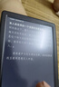 掌閱（iReader）【新品發(fā)布】Neo3 6英寸電子書(shū) 智能閱讀器 墨水屏電紙書(shū) 看書(shū)學(xué)習漫畫(huà)平板電腦 輕薄便攜 沉墨 曬單實(shí)拍圖