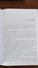 北斗導(dǎo)航衛(wèi)星//衛(wèi)星導(dǎo)航工程技術(shù)叢書(shū) 楊元喜 主編 曬單實(shí)拍圖