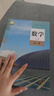 新華書店高中人教版數(shù)學(xué)A版必修第二冊數(shù)學(xué)書課本人教版人教A版高一下冊數(shù)學(xué)書教材必修二1數(shù)學(xué)書人民教育出版社 高中必修第二冊-人教版數(shù)學(xué)A版 曬單實(shí)拍圖
