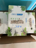 ABCKMS免洗配方抑菌養(yǎng)護親膚不刺激 【8盒】茶樹衛(wèi)生濕巾144片 曬單實拍圖