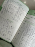 2026新版萬(wàn)唯中考初中英語(yǔ)聽(tīng)力專(zhuān)項訓練七年級八年級九年級中考英語(yǔ)聽(tīng)力題型特訓人教外研版冀教版全國通用萬(wàn)維教育旗艦店中小學(xué)教輔圖書(shū)閱讀訓練 七年級【英語(yǔ)聽(tīng)力+英語(yǔ)語(yǔ)法】2本 曬單實(shí)拍圖
