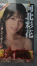 EXE excellent excitement真人倒模私處1:1硅膠名器斐濟(jì)飛機(jī)杯成人圣杯發(fā)泄娃娃性玩具用品 曬單實(shí)拍圖