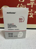 sakose維生素原B5積雪草舒緩面膜25ml*10片曬后修護(hù)提亮膚色敏感肌女用 曬單實(shí)拍圖