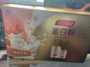 湯臣倍健蛋白粉600g禮盒增強(qiáng)免疫力 含乳清蛋白粉兒童青少年中老年?duì)I養(yǎng)品 曬單實(shí)拍圖