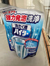 花王（KAO）洗衣機(jī)清洗劑滾筒波輪洗衣機(jī)槽清潔劑強(qiáng)力凈味除菌除垢除霉180g 曬單實拍圖