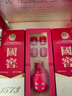 國窖1573經(jīng)典裝禮盒 濃香型白酒 52度 500mL 2瓶 紅釉禮盒 曬單實拍圖