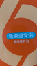 【9成新】亞太森博（Asia Symbol） 凱歐 A4 復(fù)印紙 70g 500張/包 8包/箱 曬單實(shí)拍圖