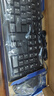 AOC KM160鍵盤鼠標(biāo)套裝 有線鍵鼠套裝 全尺寸商務(wù)辦公 防潑濺 筆記本電腦鍵盤 黑色 曬單實拍圖