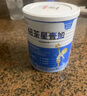 紐荃星（FORTINI）紐荃星1+全營(yíng)養(yǎng)配方粉 香草味港版 【曬圖好返5/罐】 400g 效期-26.10 曬單實(shí)拍圖