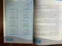 【上下冊自選】202秋版哈佛英語完形填空與閱讀理解巧學(xué)精練七年級上冊七年級下  初一七年級下冊哈弗英語七下 試題練習(xí)冊練習(xí)題初中英語專項(xiàng)訓(xùn)練輔導(dǎo)資料書 哈佛英語 完形填空與閱讀理解 七年級下冊 曬單實(shí)拍圖