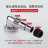 潛水艇（Submarine） XTF40-10全密封洗衣機(jī)防臭地漏40管徑超?。◤濐^工程塑料鍍鉻） 曬單實(shí)拍圖