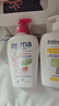 茵緹瑪（Intima）私處護(hù)理液蔓越莓+乳酸益生元PRO私處洗液宋茜同款女性女士私密處 曬單實(shí)拍圖