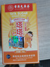 香港大藥房有限公司塔塔糖36g兒童寶寶孩子不愛吃飯打挑食蟲厭食沒胃口營養(yǎng)不良 曬單實拍圖