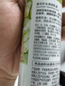 不老泉（BRO H20） 金甲蟲(chóng) 不老泉（BRO-H2O）青瓜補(bǔ)水清透乳液100ml 曬單實(shí)拍圖