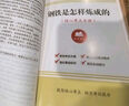 [學(xué)校推薦] 星星離我們有多遠(yuǎn)初中人教版語(yǔ)文教材配套名著閱讀原版無(wú)刪減完整版青少年初中生名著必讀選讀世界經(jīng)典文學(xué)名著課外閱讀書 長(zhǎng)江文藝出版社 曬單實(shí)拍圖